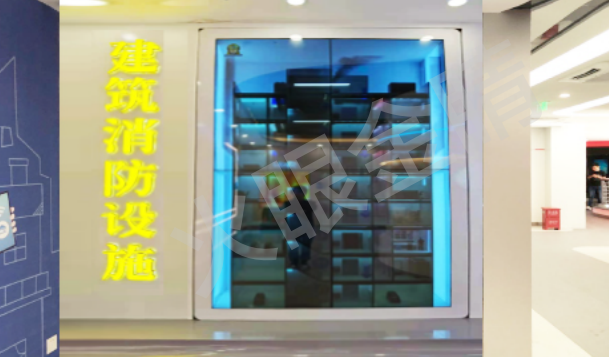 樓宇火災(zāi)自動報警與聯(lián)動演示系統(tǒng)V4.0(透明屏版)